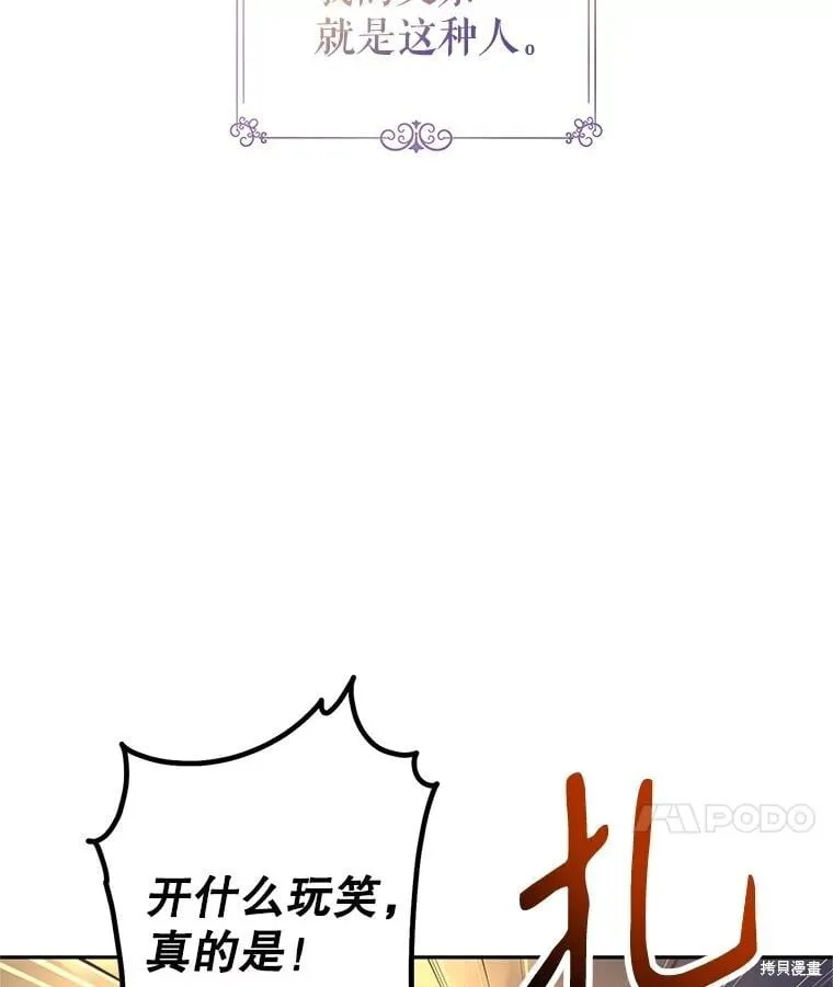 第105话 第39页