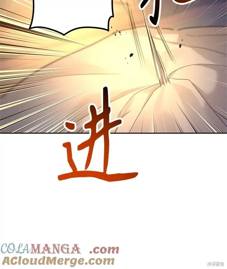 第105话 第40页