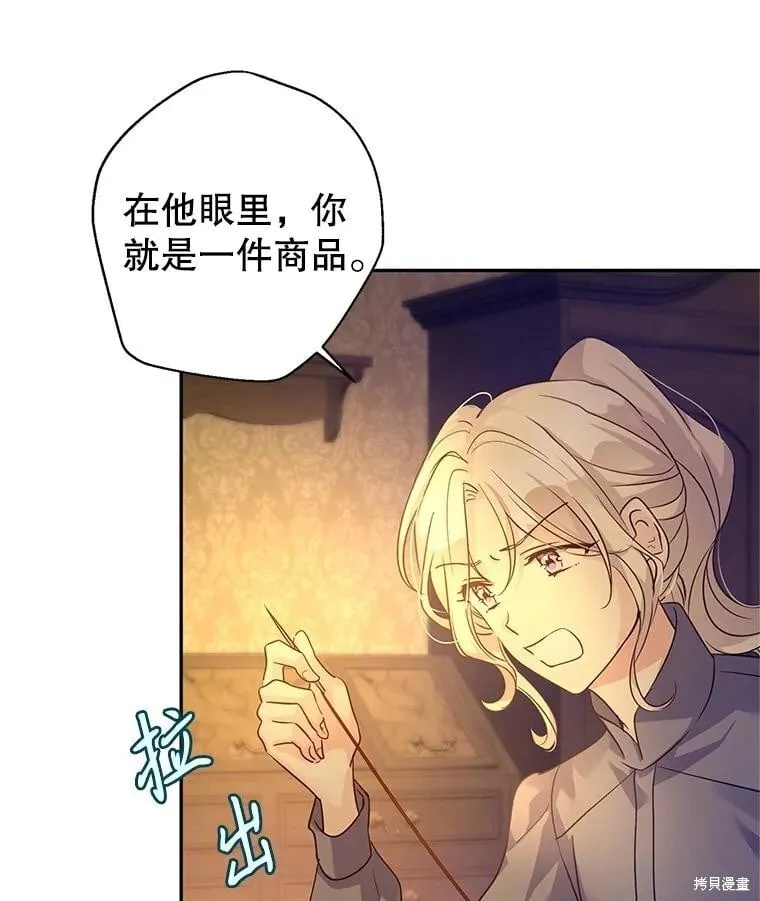 第105话 第41页