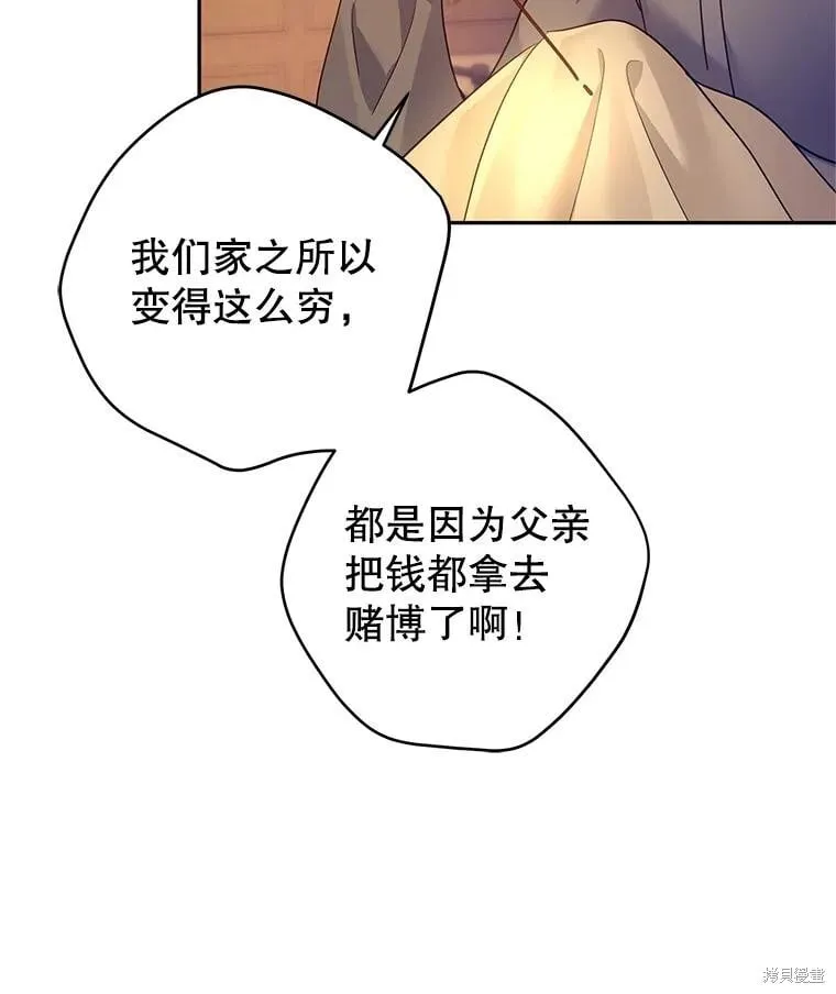 第105话 第42页