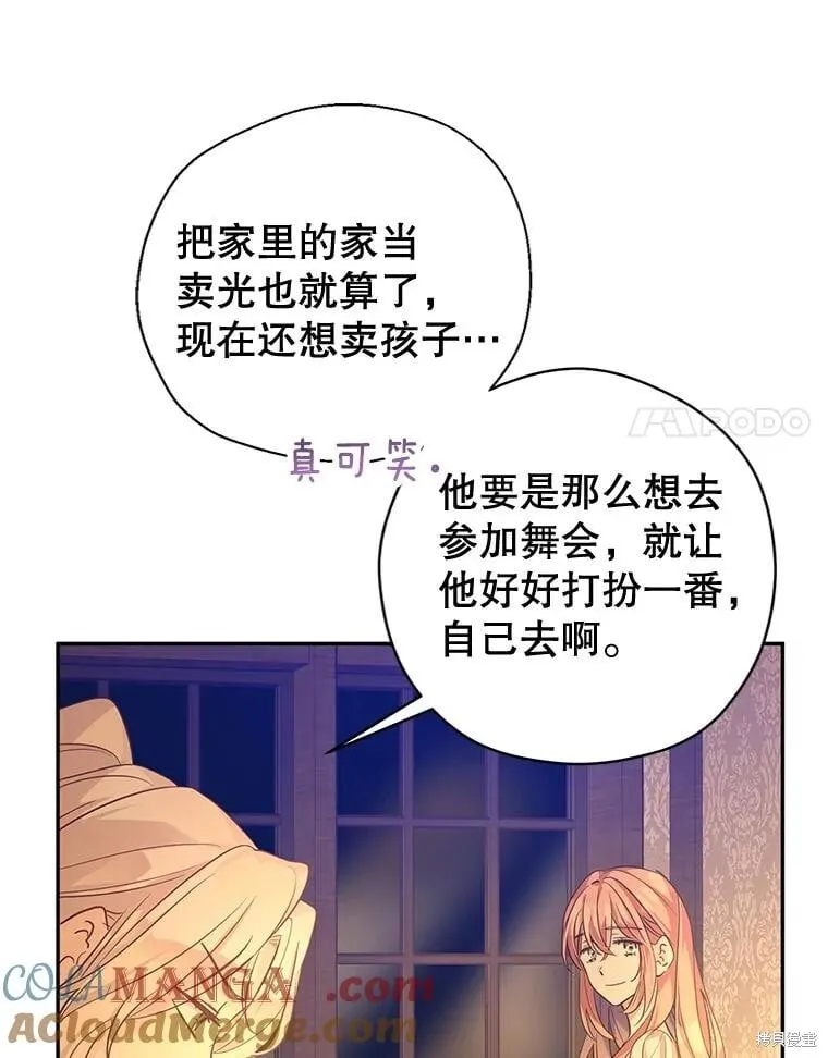 第105话 第43页