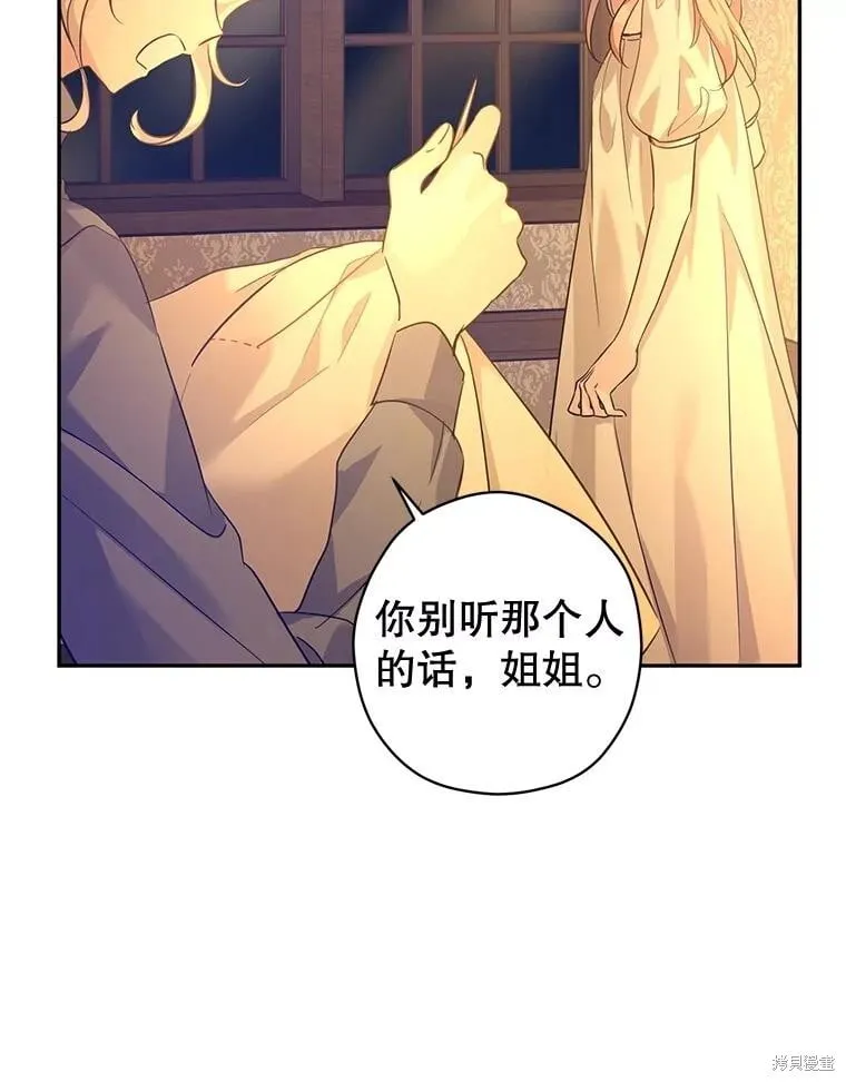 第105话 第44页