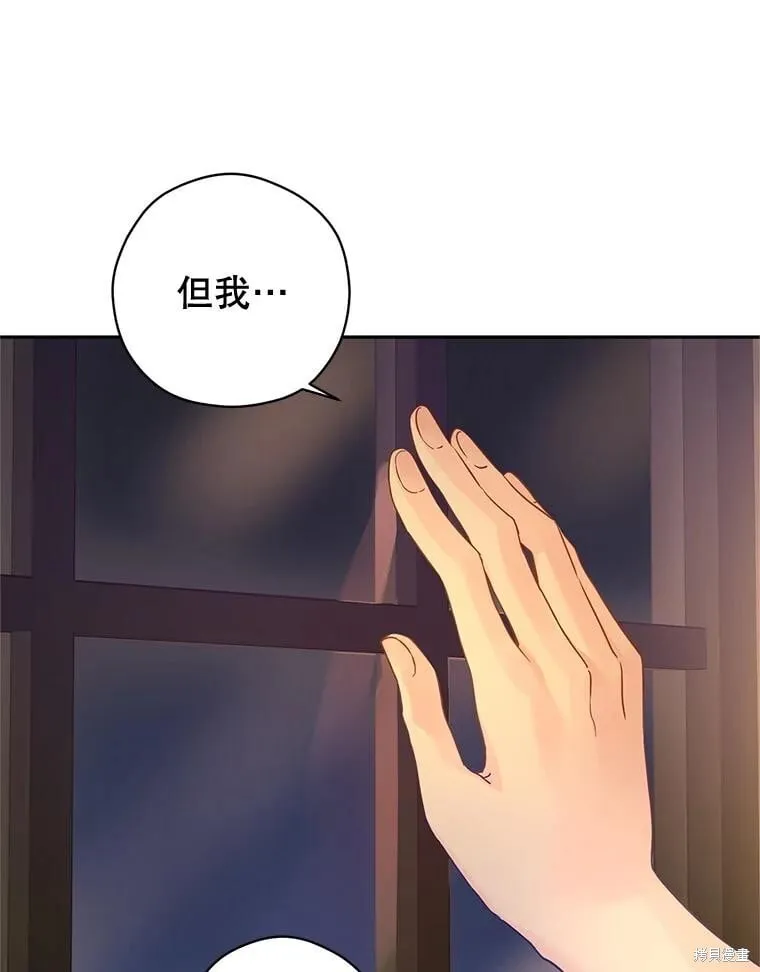 第105话 第45页