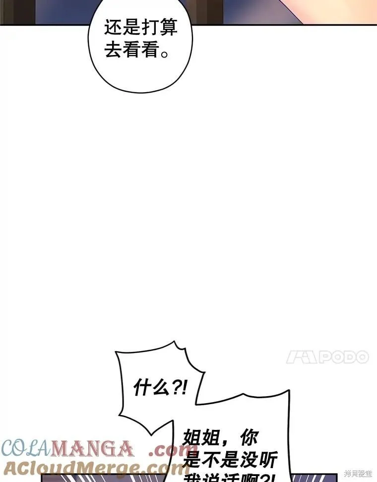 第105话 第46页