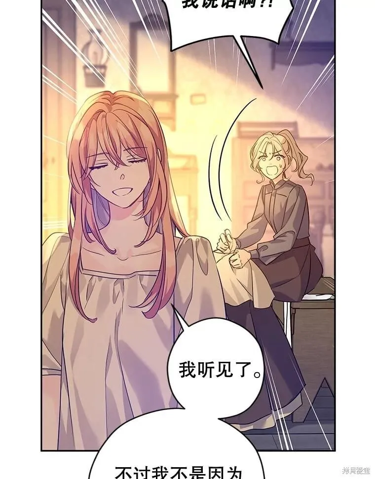 第105话 第47页