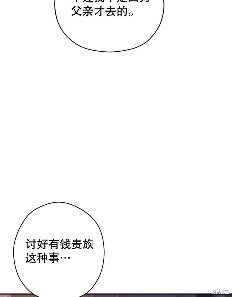 第105话 第48页