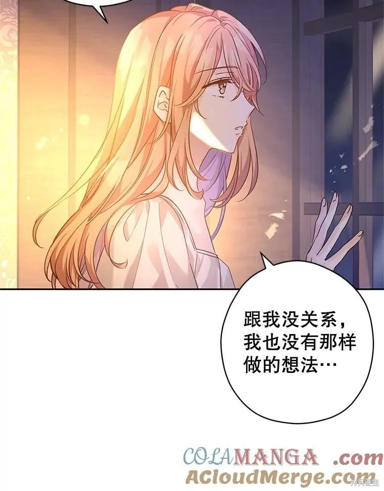 第105话 第49页