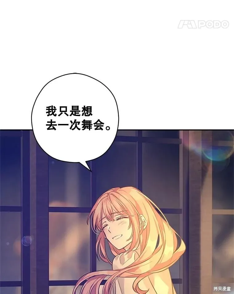 第105话 第50页