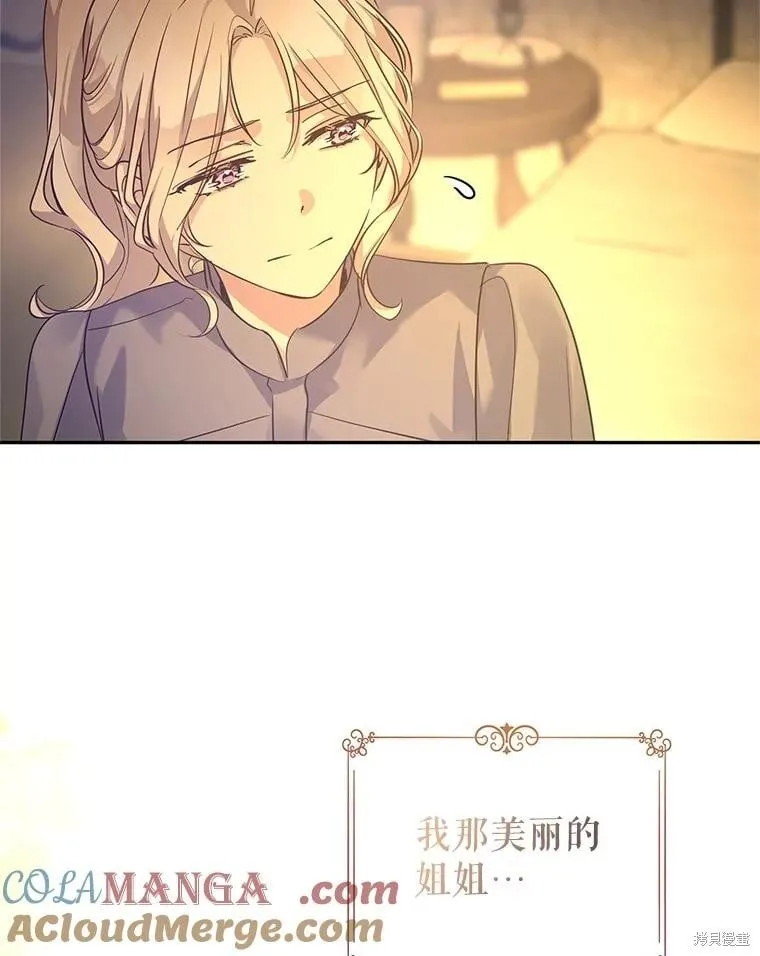 第105话 第52页