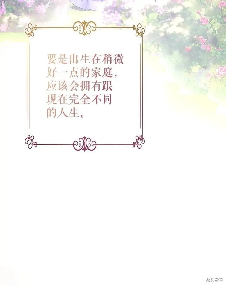 第105话 第54页