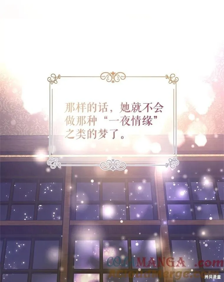 第105话 第55页