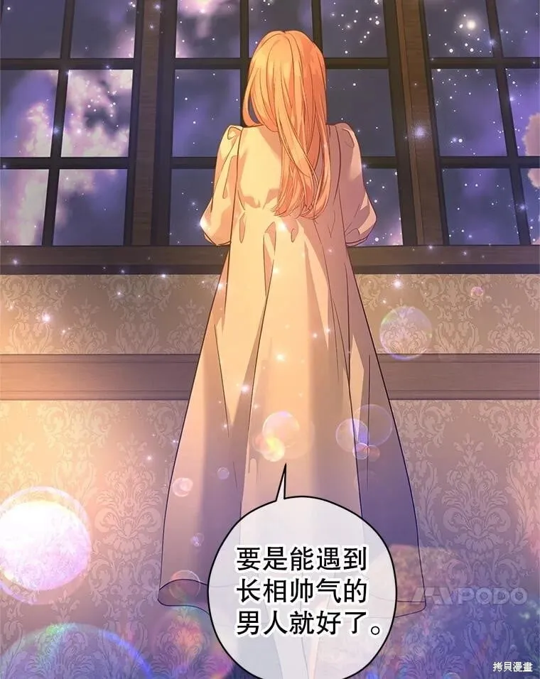 第105话 第56页