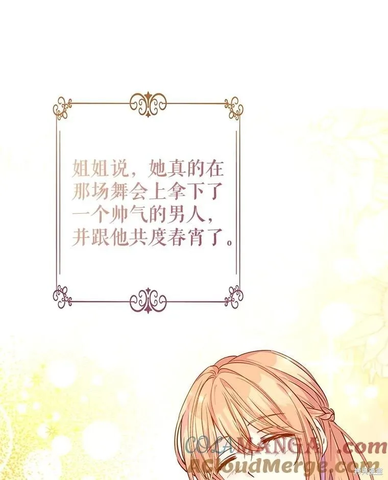 第105话 第58页