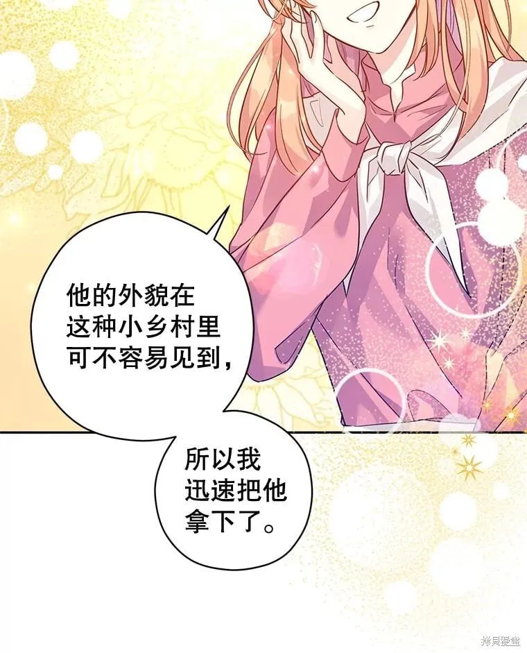 第105话 第59页