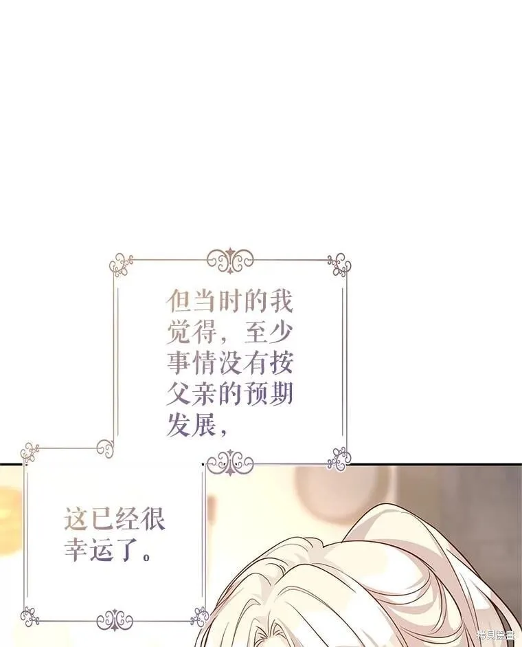 第105话 第62页