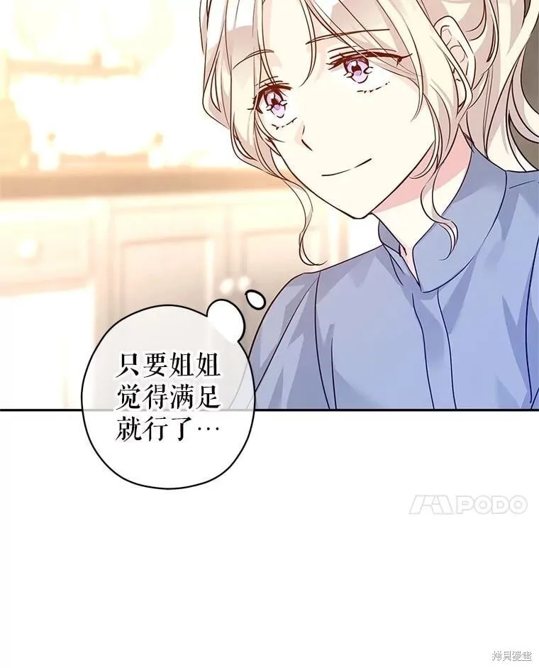 第105话 第63页