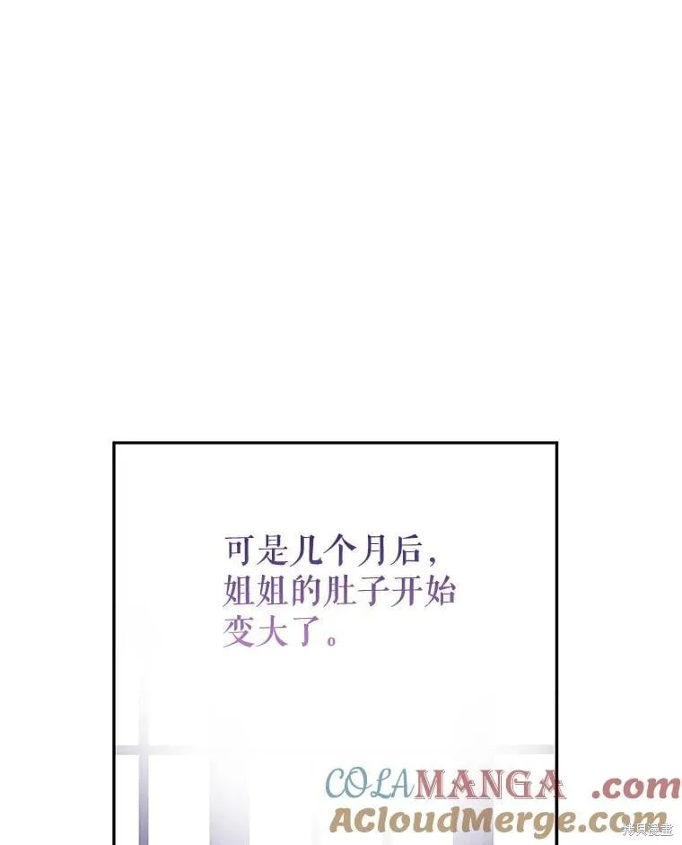 第105话 第64页
