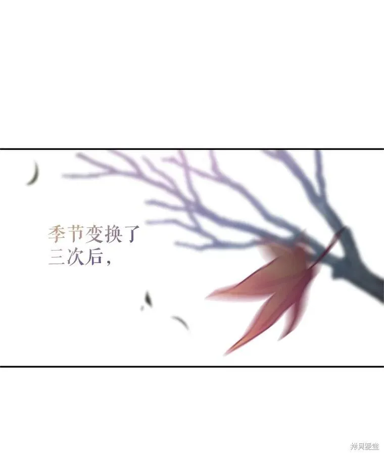 第105话 第66页