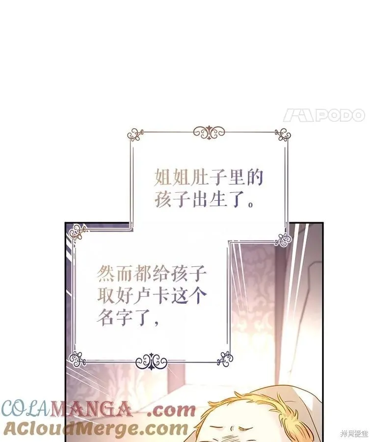 第105话 第67页