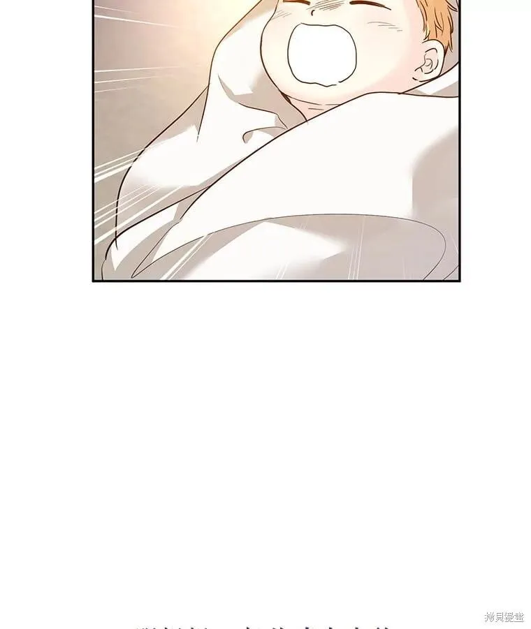 第105话 第68页