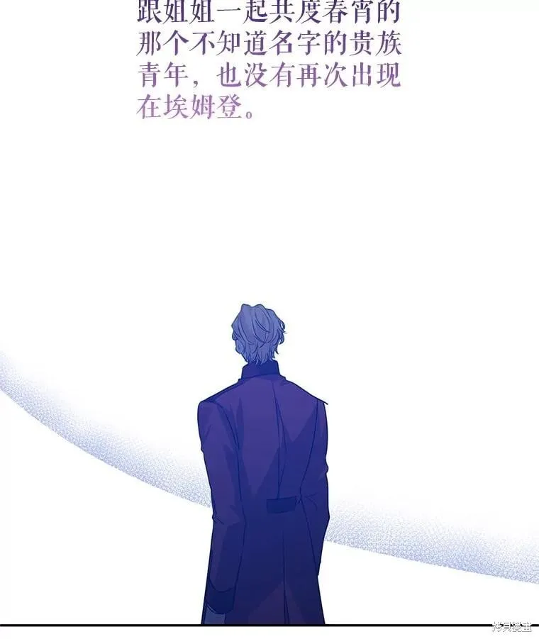 第105话 第69页