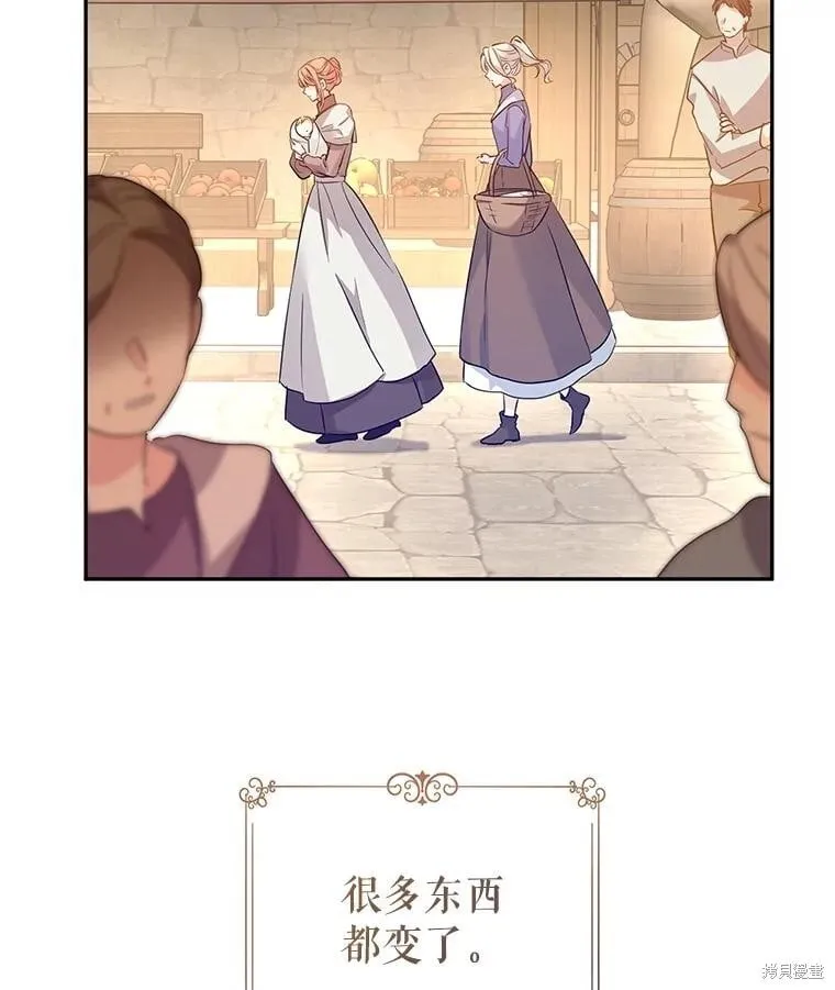 第105话 第71页