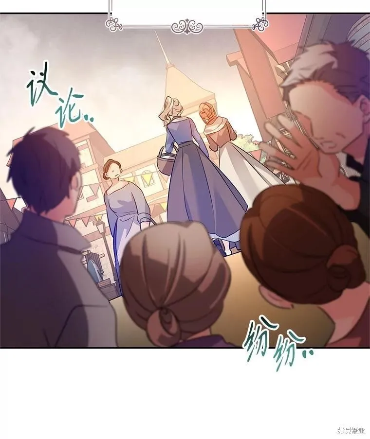第105话 第72页