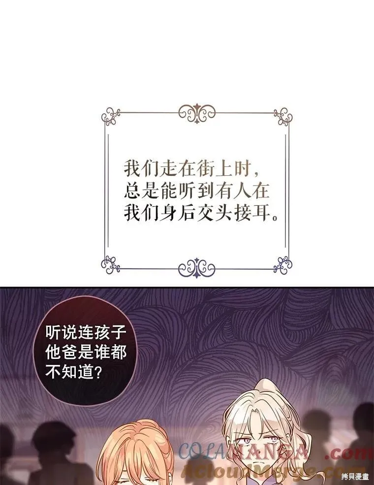 第105话 第73页