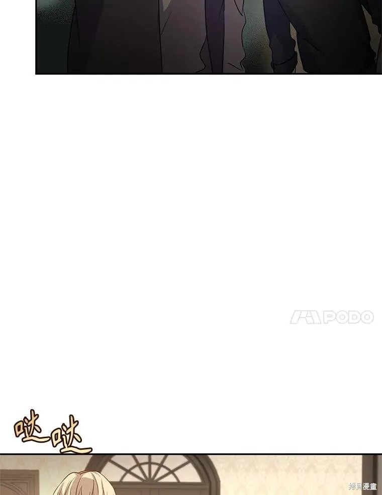 第105话 第77页