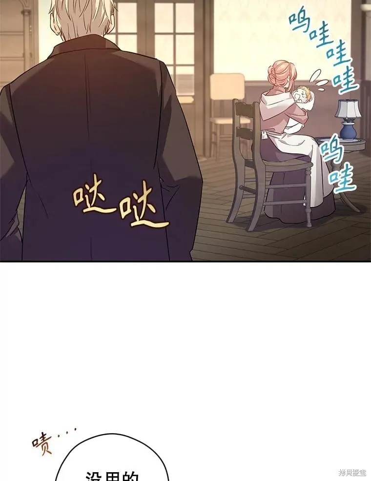 第105话 第78页
