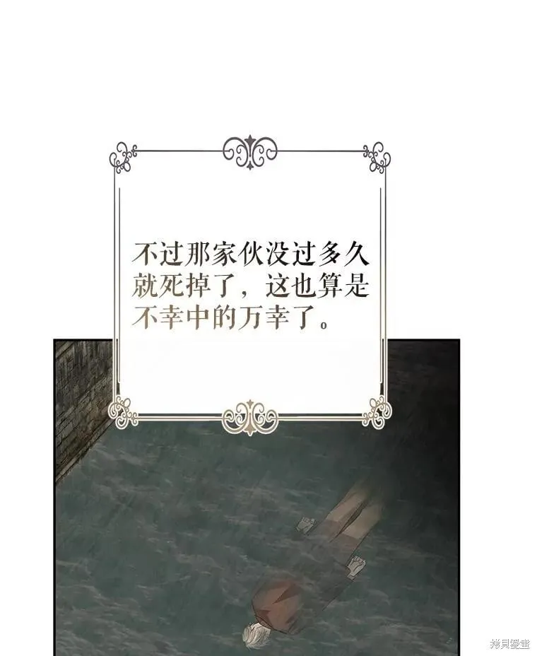 第105话 第80页