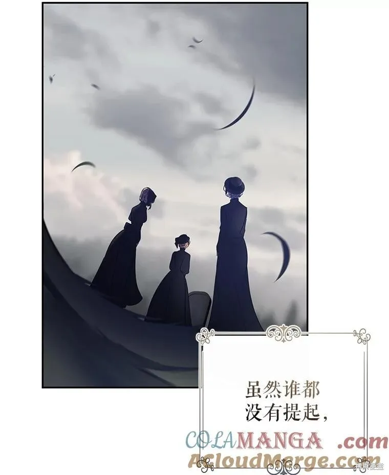 第105话 第82页