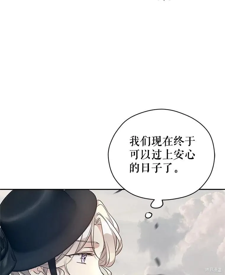 第105话 第83页