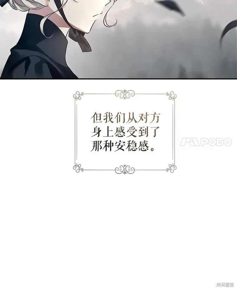 第105话 第84页