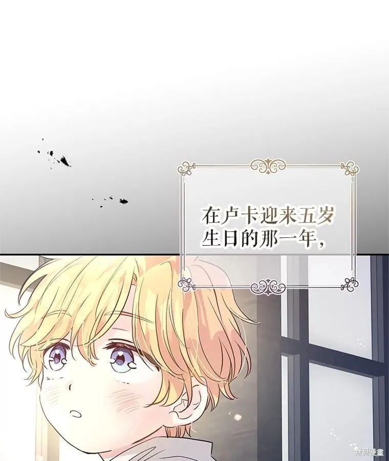 第105话 第86页