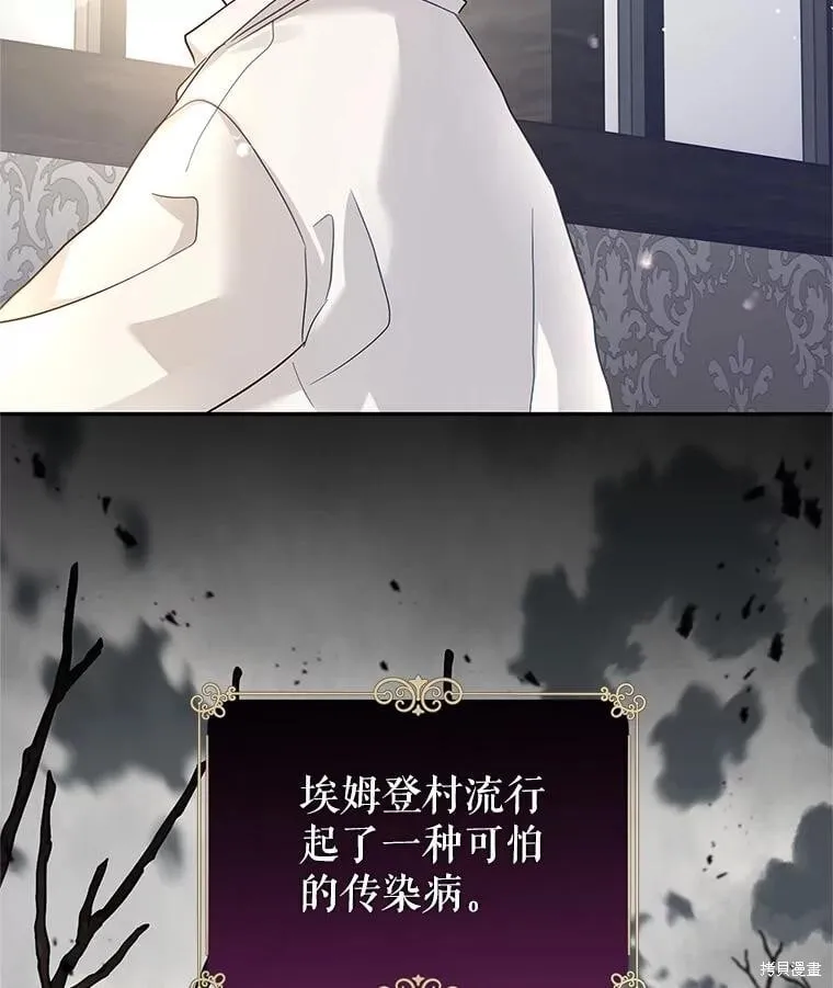 第105话 第87页