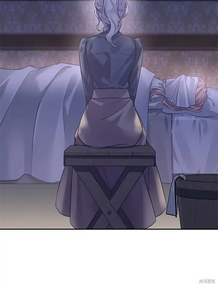 第106话 第3页