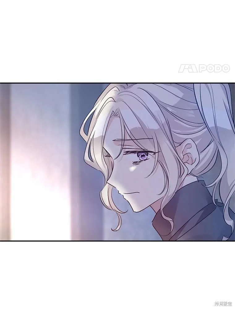 第106话 第4页