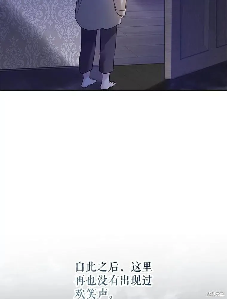 第106话 第6页