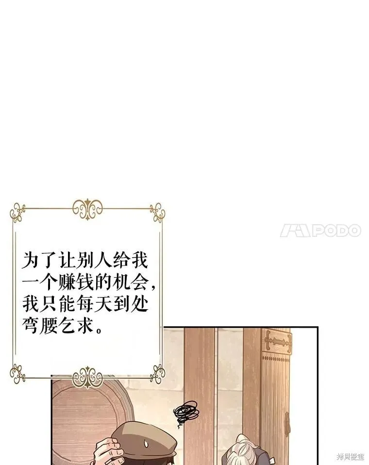 第106话 第11页