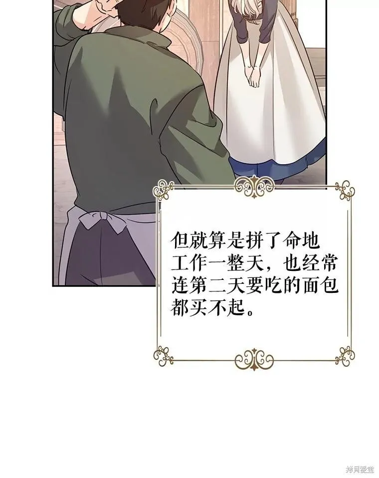 第106话 第12页