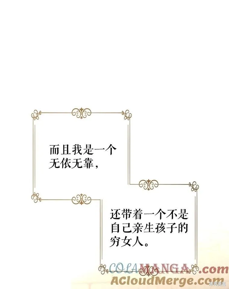 第106话 第13页