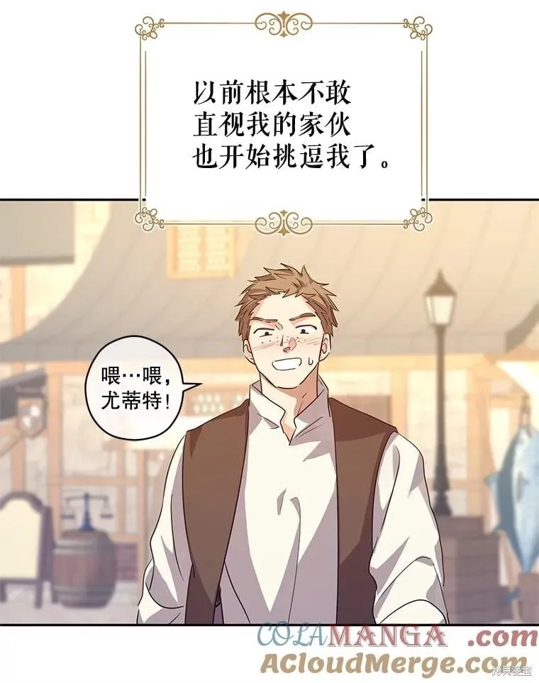 第106话 第17页