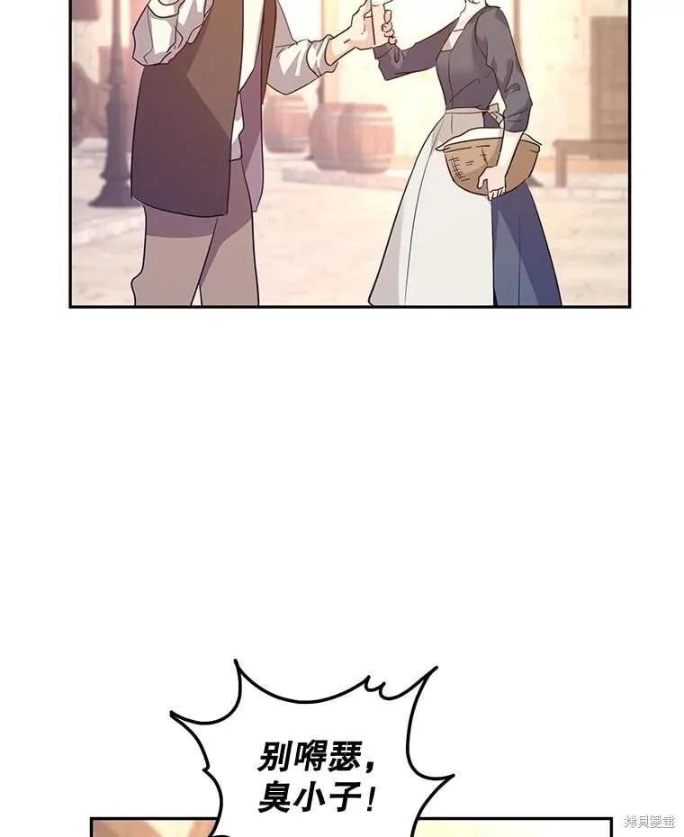 第106话 第19页