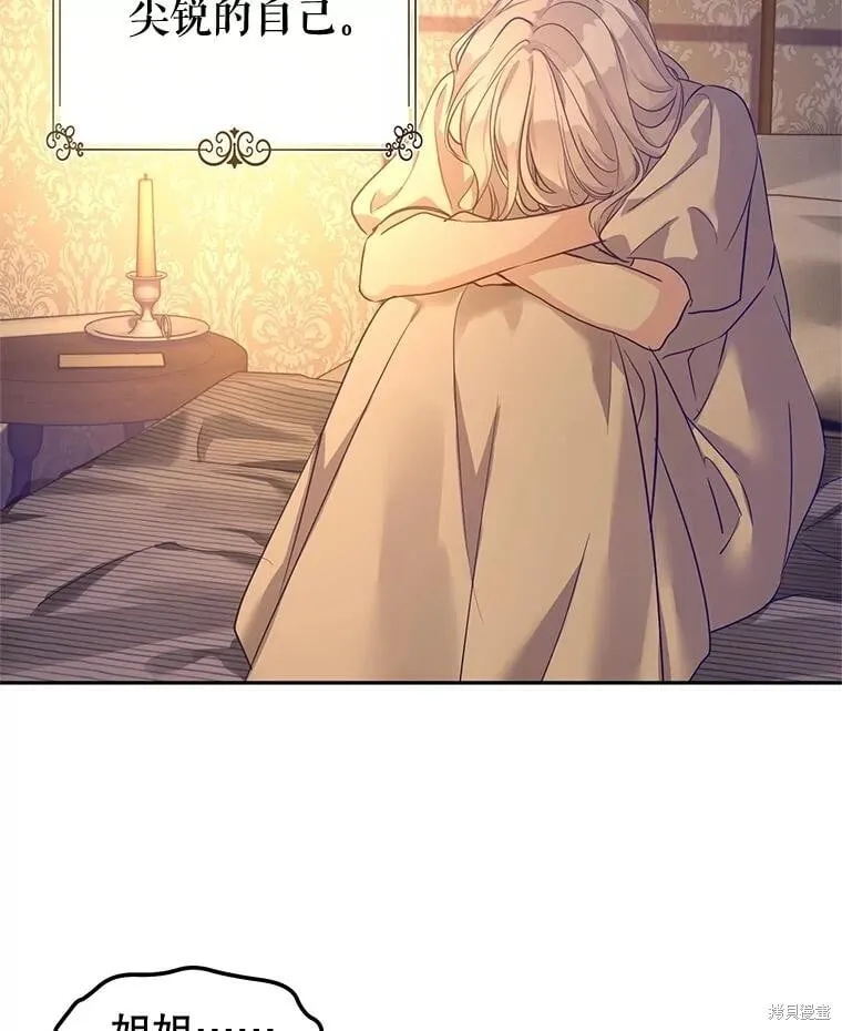 第106话 第22页