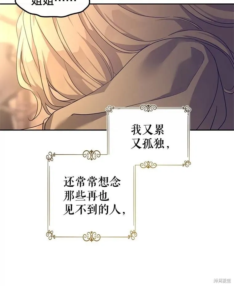 第106话 第23页