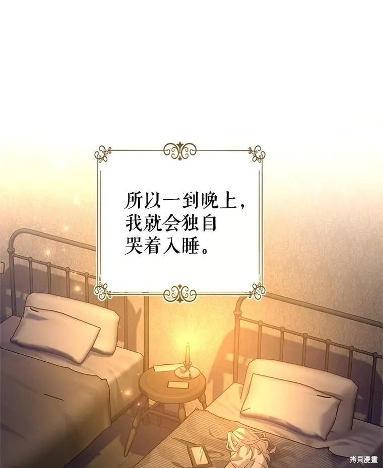 第106话 第24页