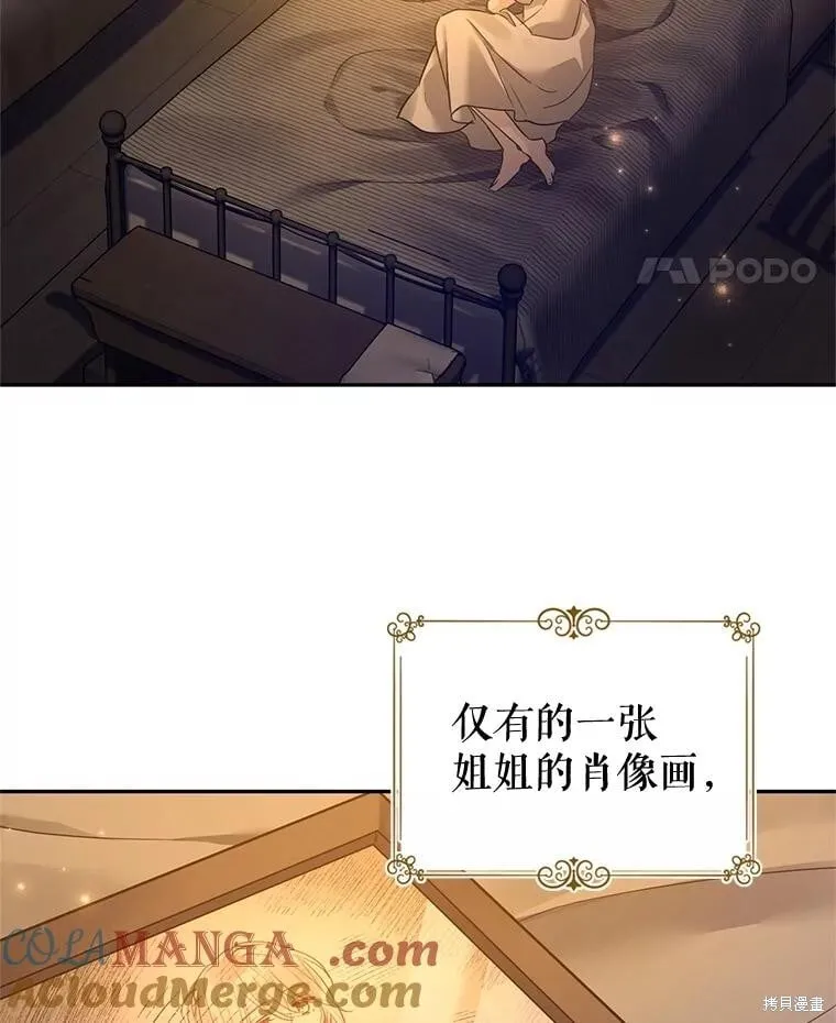 第106话 第25页
