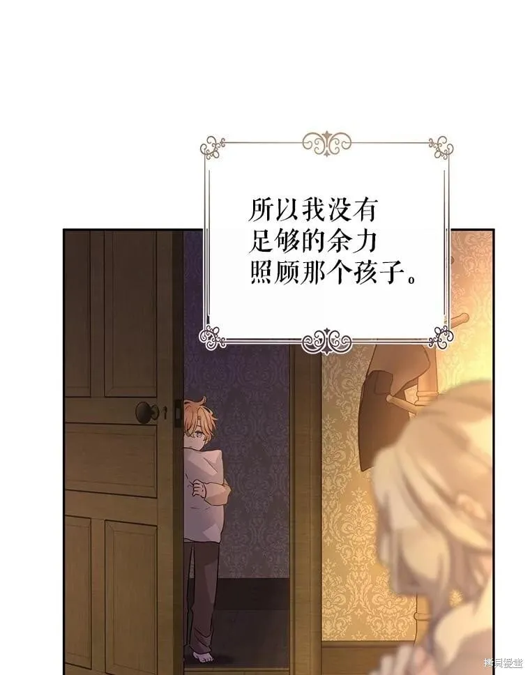 第106话 第27页