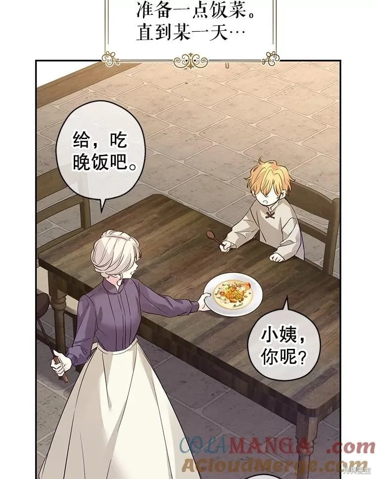 第106话 第29页